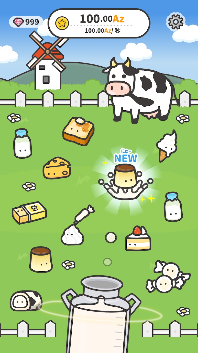 哞哞牧場(chǎng)正式版