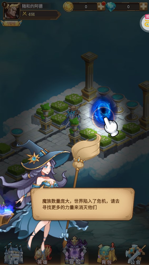 榮耀崛起0.1折版