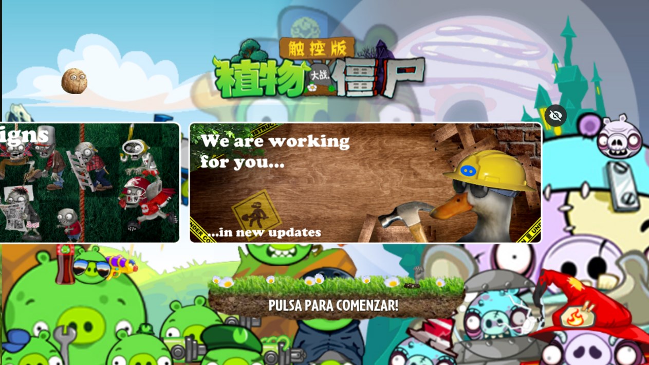 PvZ寫實版小豬