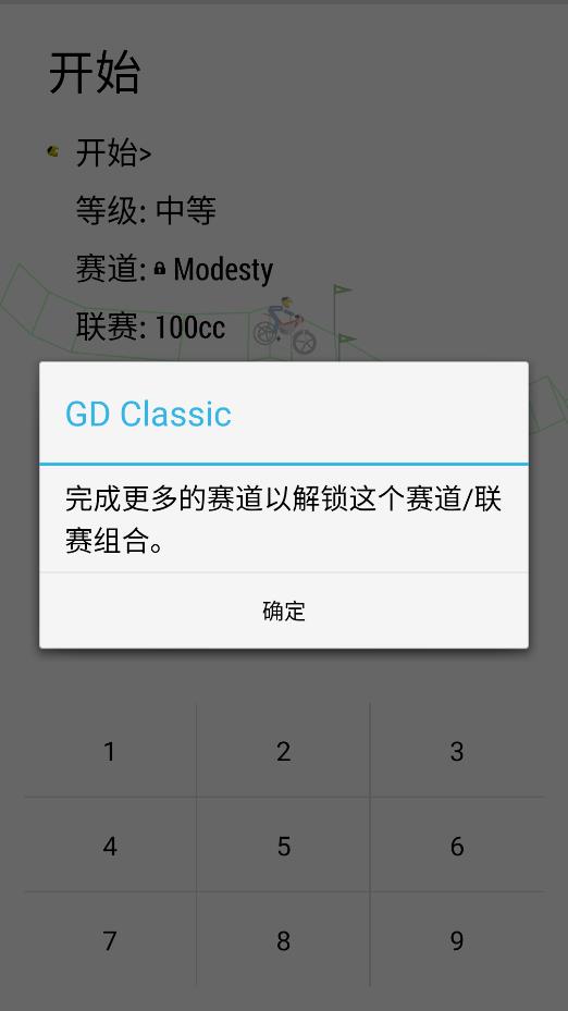 老六逃脫計(jì)劃