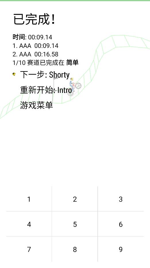 老六逃脫計(jì)劃