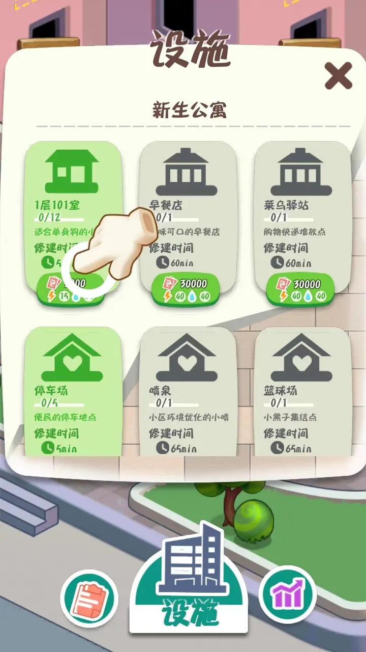 爛塔防游戲