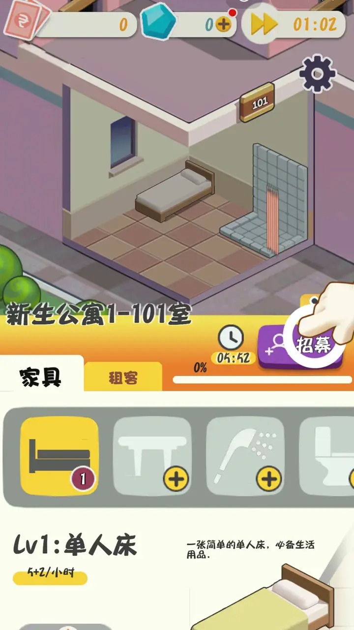 爛塔防游戲