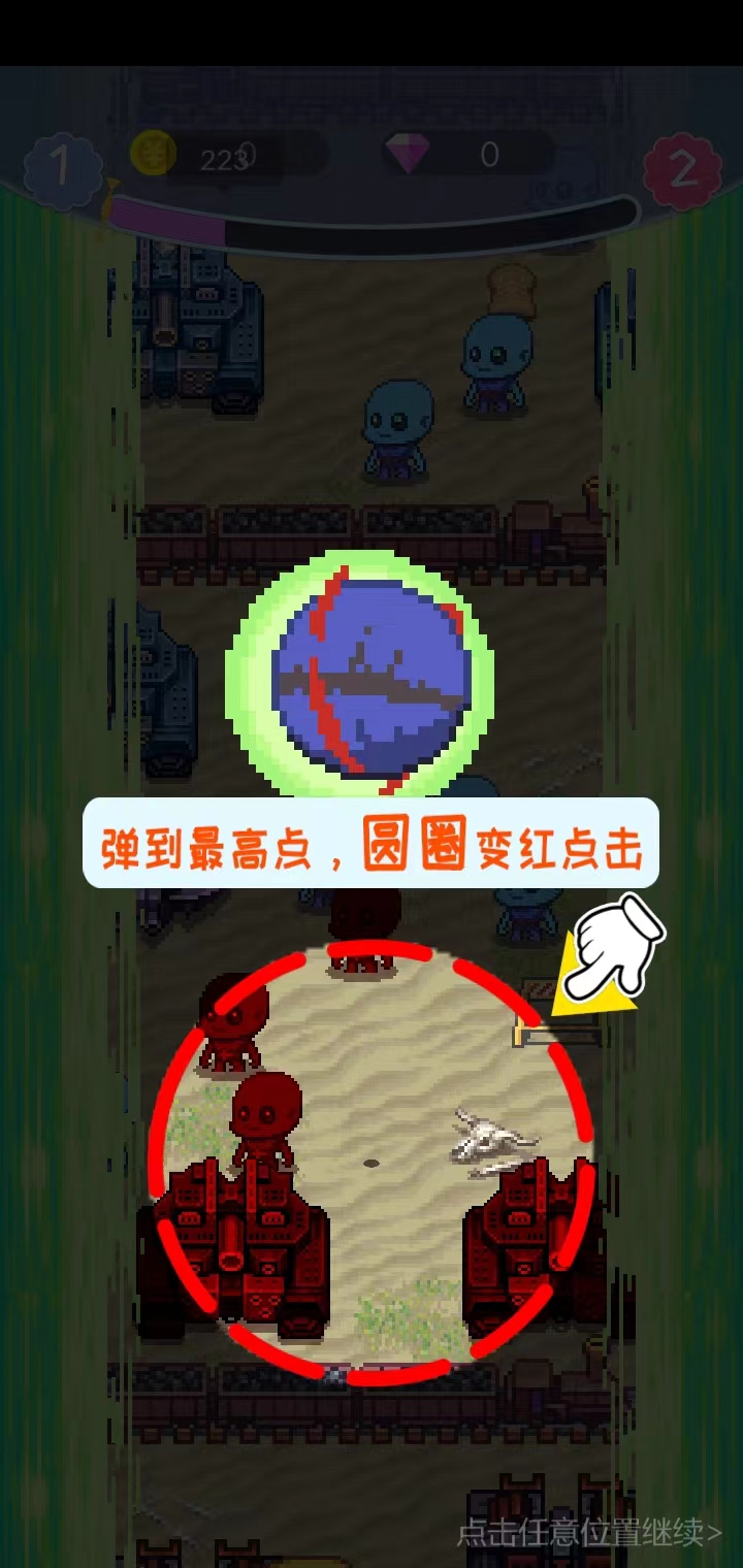 王者之戰(zhàn)官方手游