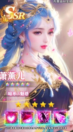 仙女我很乖手游最新版教學(xué)