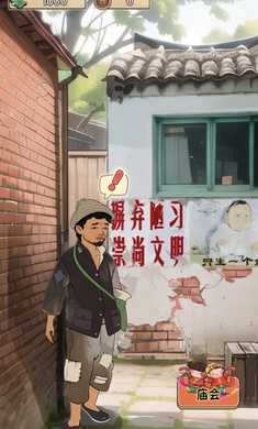 村口廟會小游戲官方版