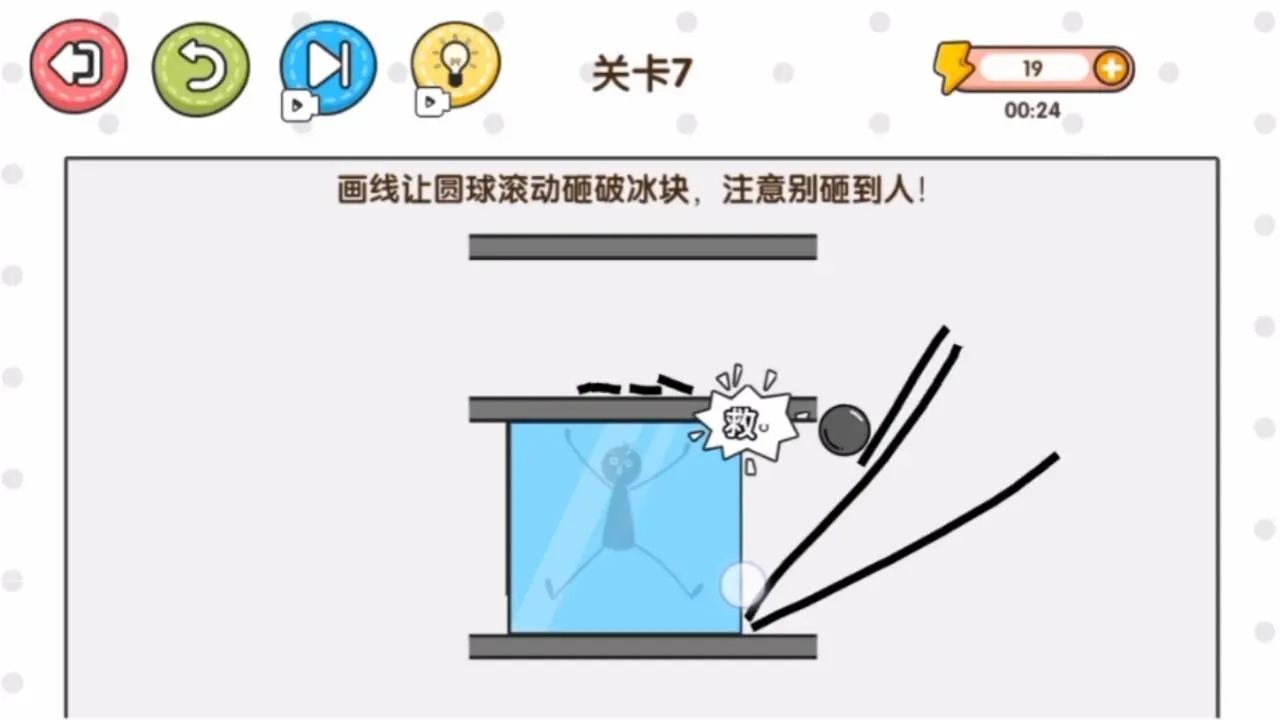 高低之爭(zhēng)游戲