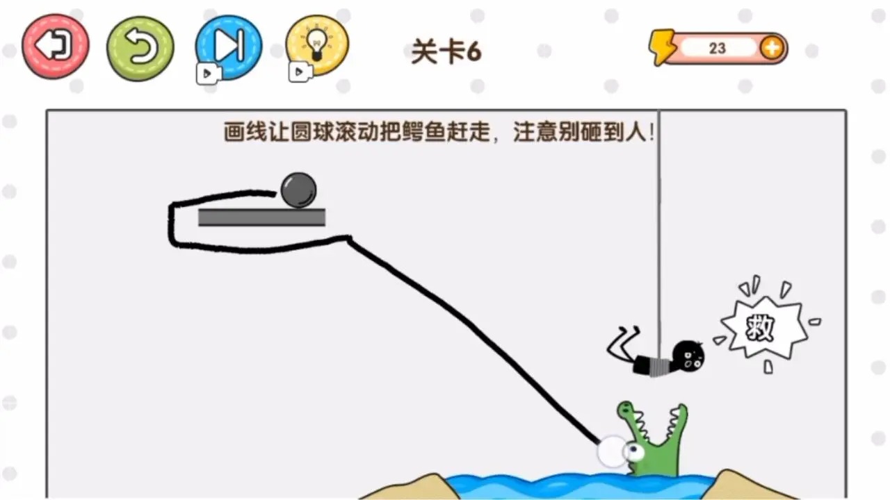 高低之爭(zhēng)游戲