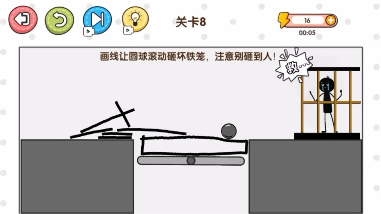 高低之爭(zhēng)游戲