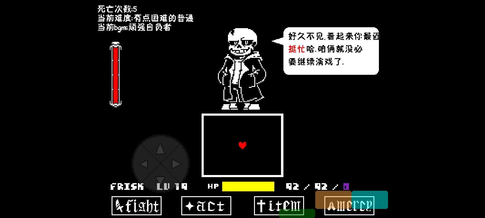 希土Keep手機(jī)版Keep Sans Xxxt