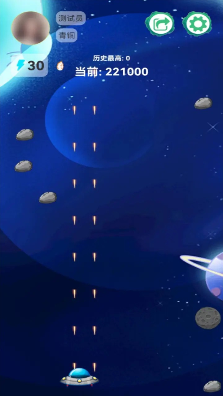 宇宙空戰(zhàn)傳奇