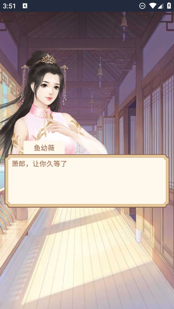 重生之書(shū)中成帝官方版