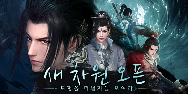 巫師M黑暗寓言最新版