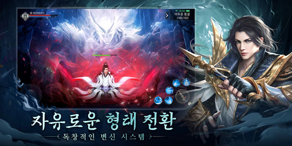 巫師M黑暗寓言最新版