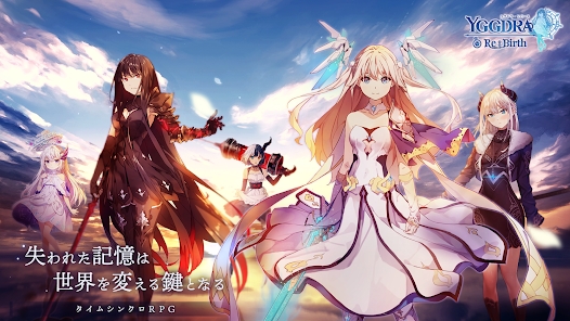 圣劍同盟重生正式版