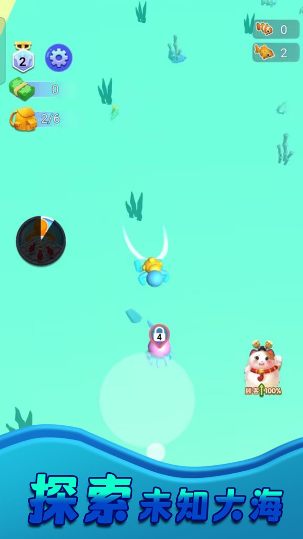 釣魚大師手游最新版