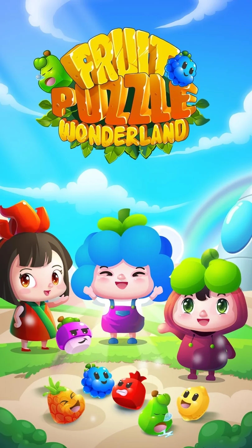 水果拼圖仙境正式版