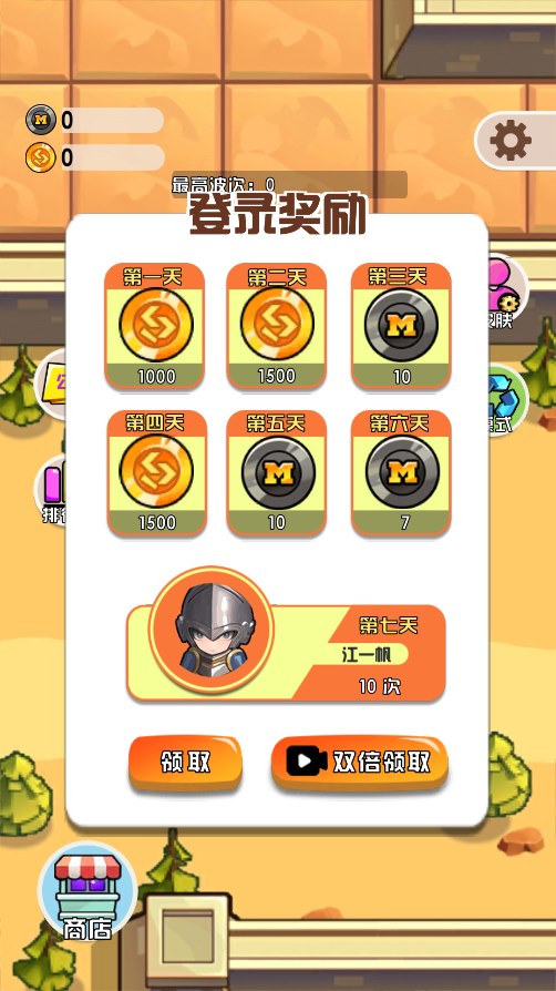 內(nèi)卷求生官方版