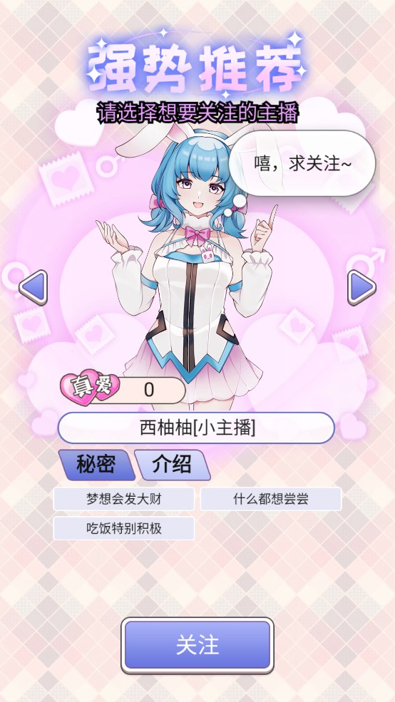 榜一模擬器官方版