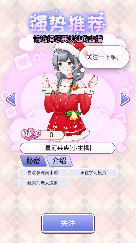榜一模擬器官方版