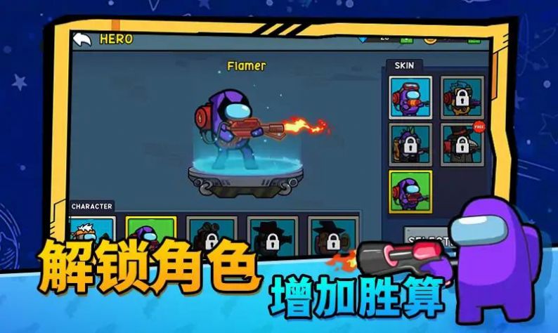 太空僵尸戰(zhàn)爭游戲官方版