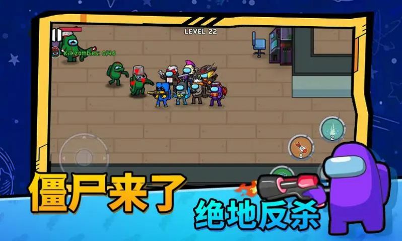 太空僵尸戰(zhàn)爭游戲官方版
