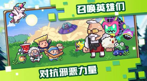 像素萌游戲新版本