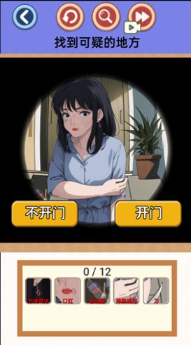 最新版本脫困挑戰(zhàn)游戲