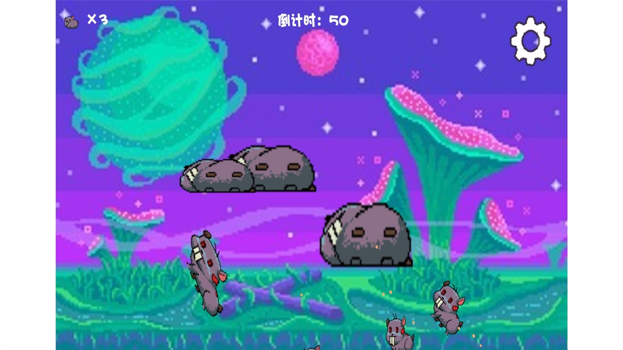 滅鼠記官方完整版