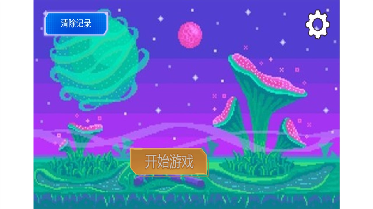 滅鼠記官方完整版