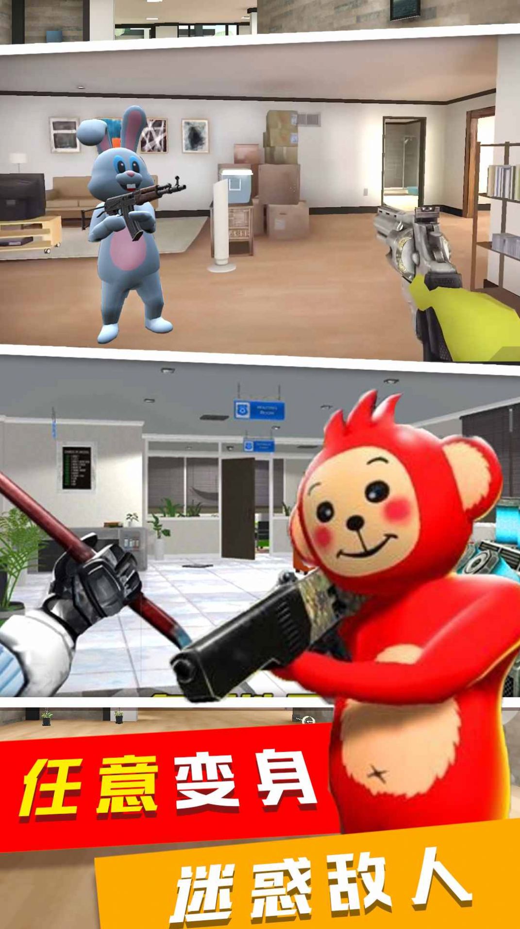 最新版天線寶寶捉迷藏游戲