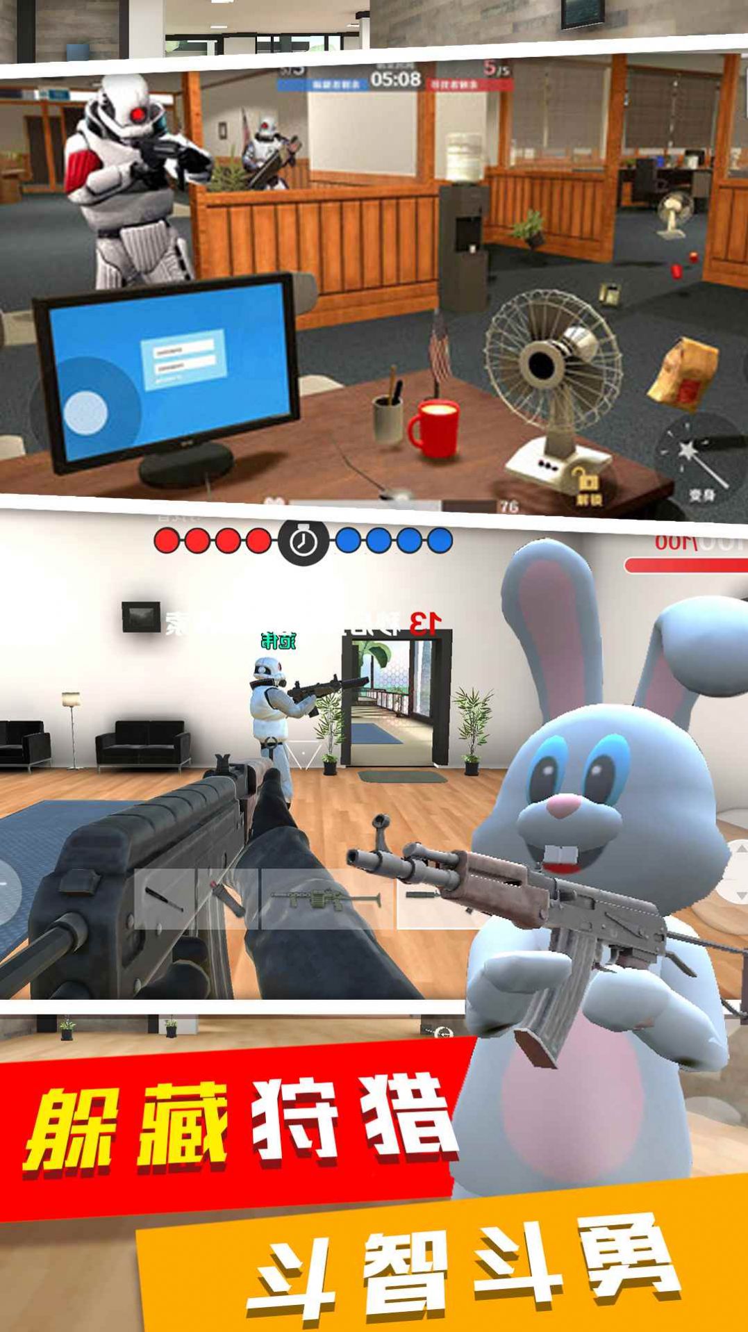 最新版天線寶寶捉迷藏游戲