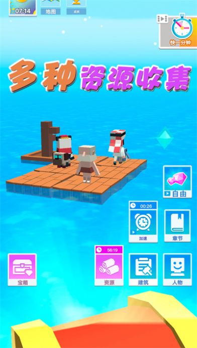 最新版本的夢想合成世界游戲