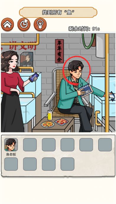 熱梗江湖游戲新版本