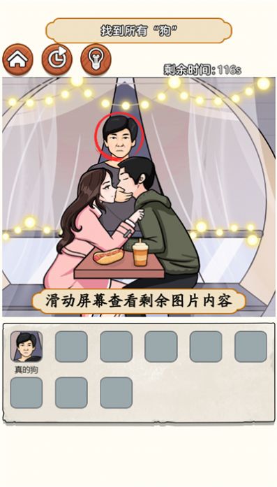 熱梗江湖游戲新版本