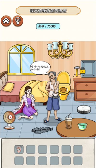 熱梗江湖游戲新版本