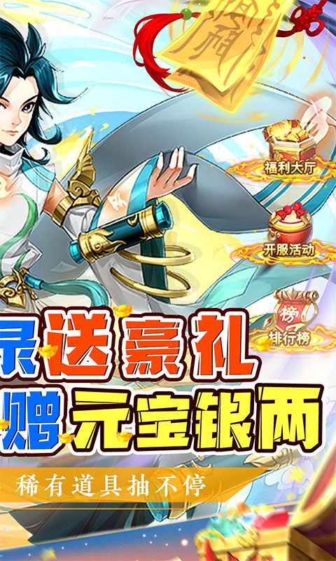24小時(shí)彩票狂歡