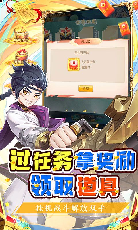 24小時(shí)彩票狂歡