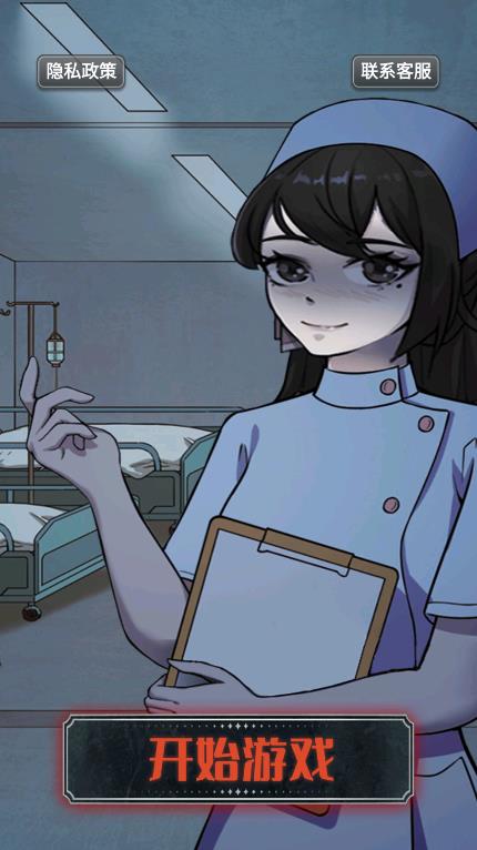 怪談?dòng)螒蚬俜桨妫嚎植酪?guī)則