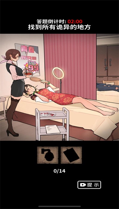 怪談?dòng)螒蚬俜桨妫嚎植酪?guī)則