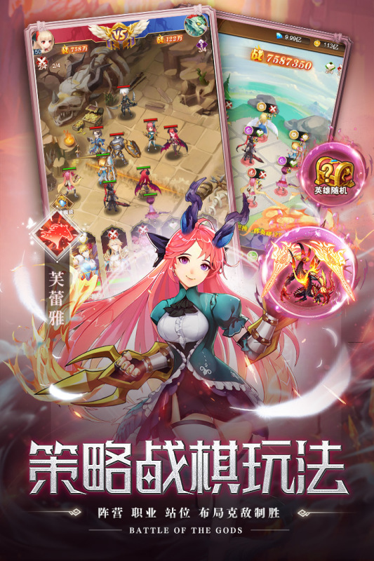 空戰(zhàn)女神最新版本手游