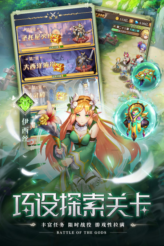 空戰(zhàn)女神最新版本手游