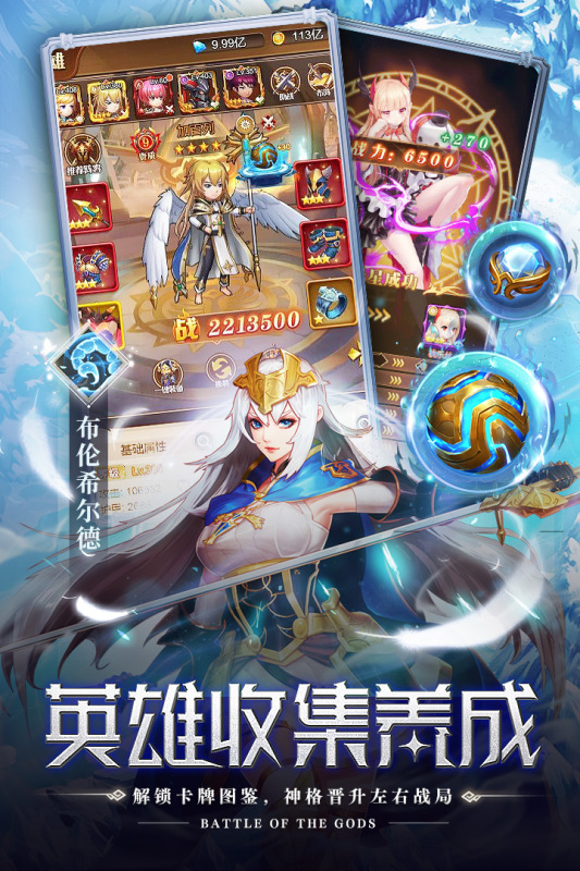 空戰(zhàn)女神最新版本手游