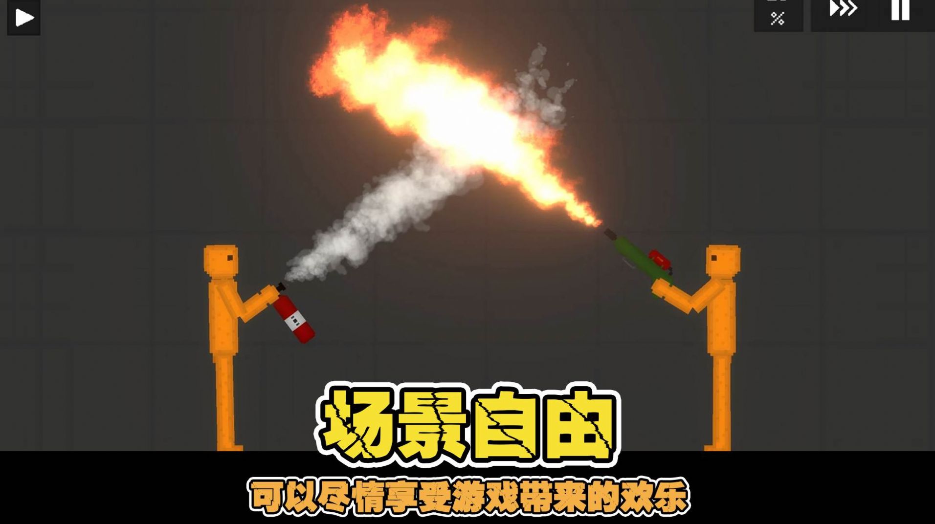 像素世界樂園新版本游戲