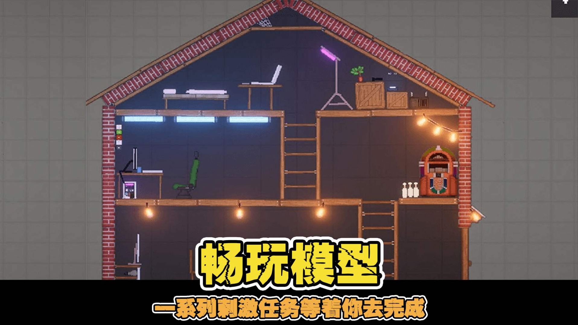 像素世界樂園新版本游戲