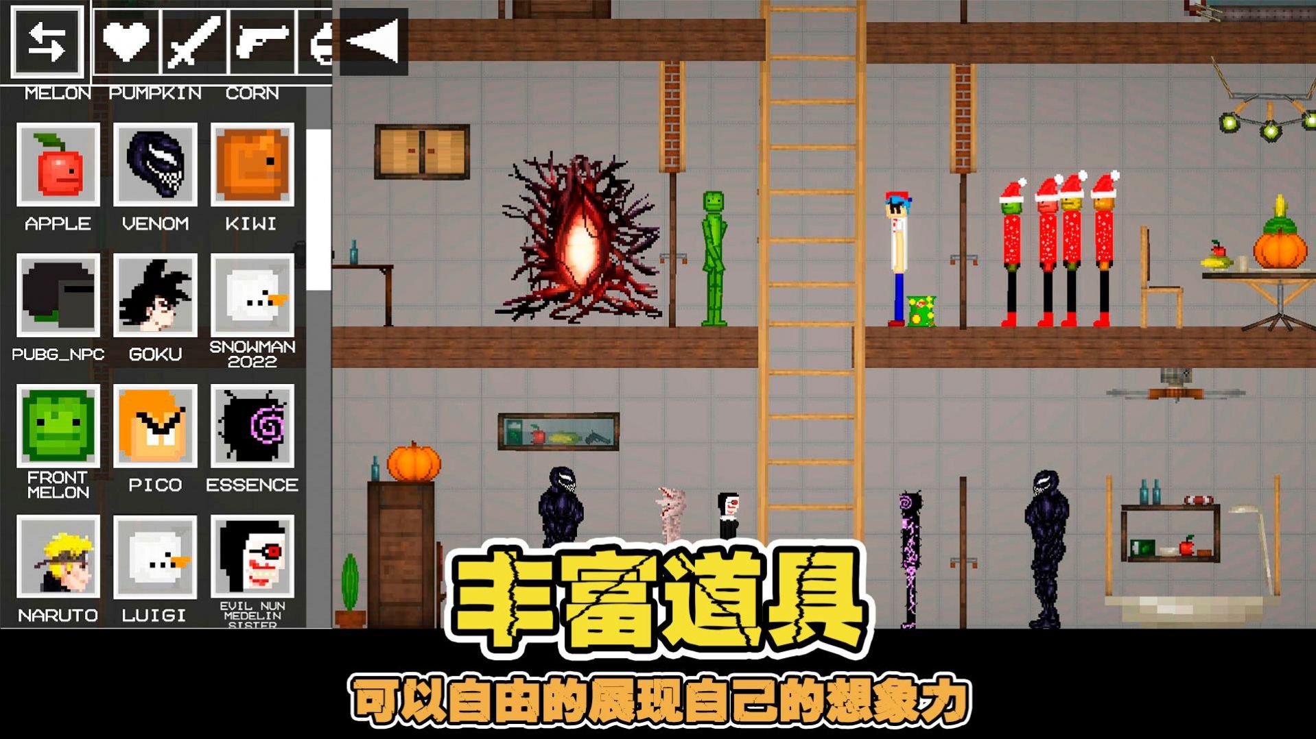 像素世界樂園新版本游戲