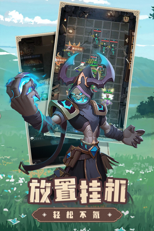 求和之路最新手游