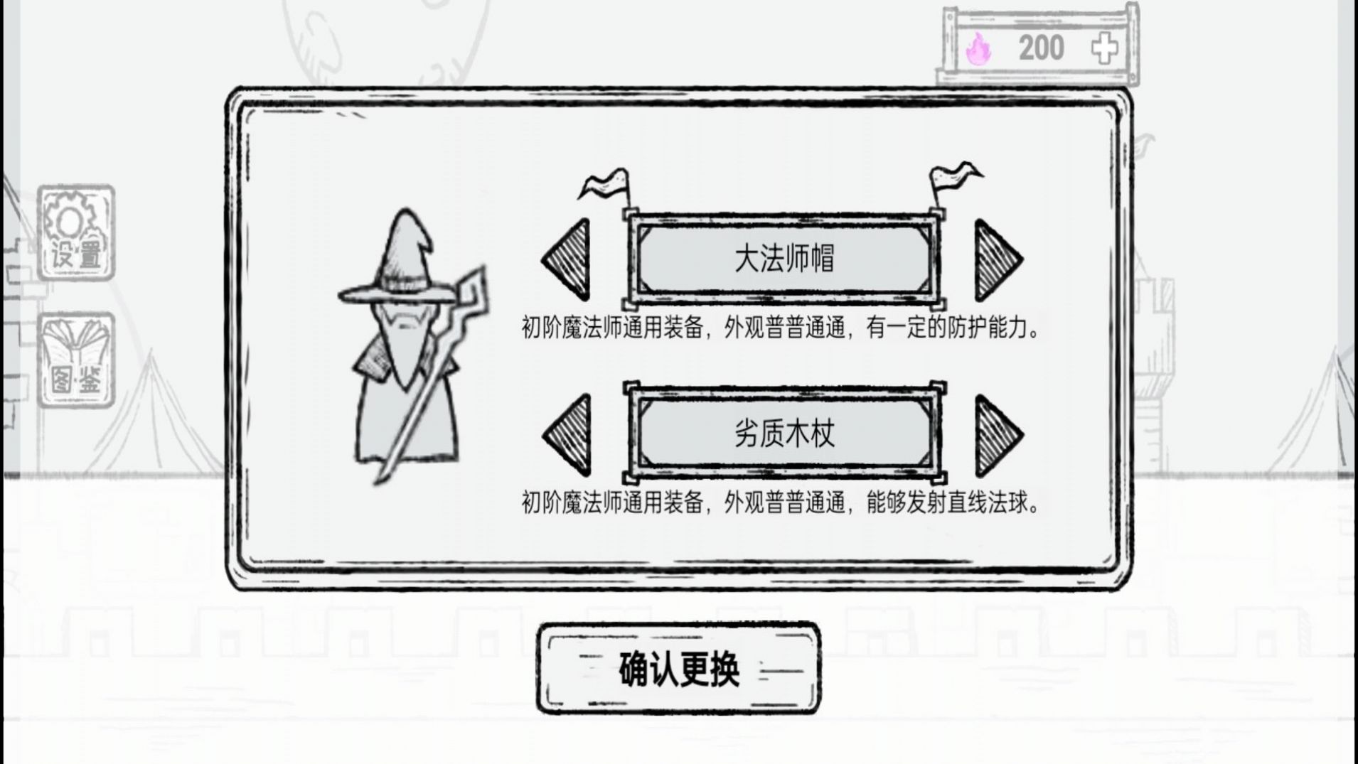 強(qiáng)力火炮游戲官方版