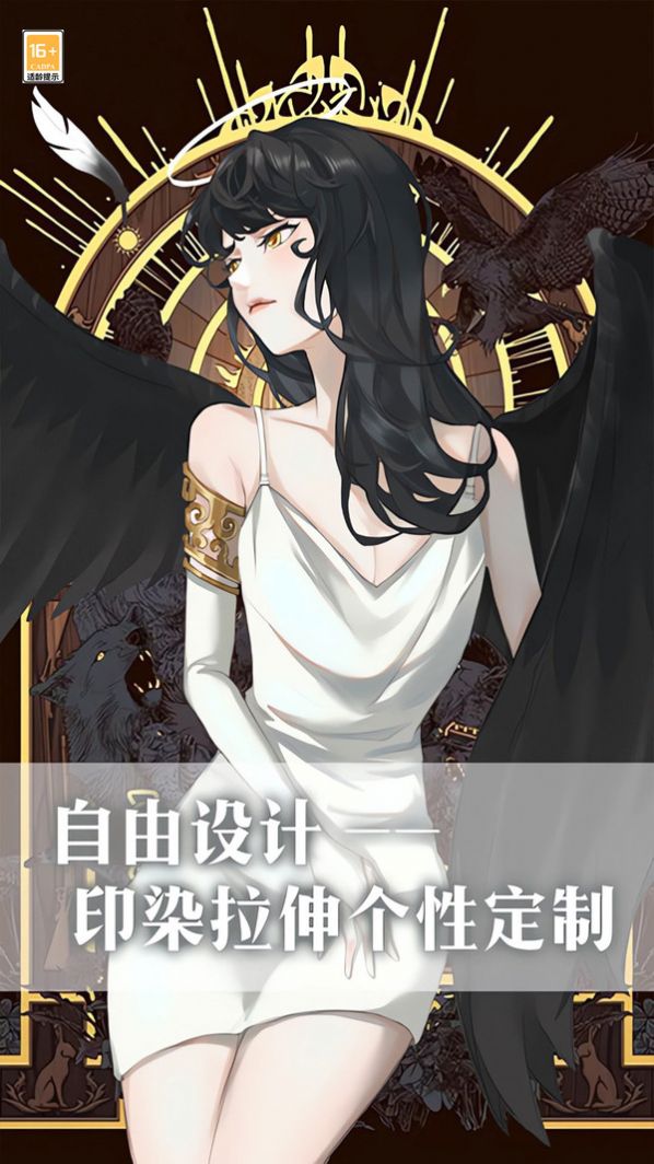 我愛上女神游戲官方版