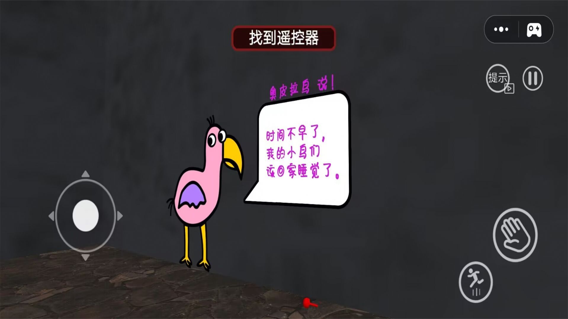 午夜驚魂聯(lián)機(jī)游戲